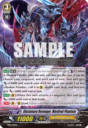 ヴァンガード 幽幻の撃退者 モルドレッド・ファントム SP PSA10 ヴァンガード】ラミ仕様)幽幻の撃退者 モルドレッド・ファントム