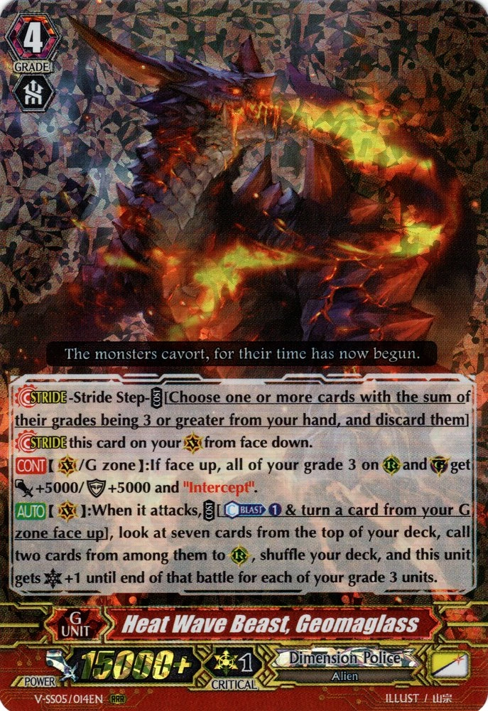 ヴァンガード 熱波超獣 ジオマグラス 4枚セット