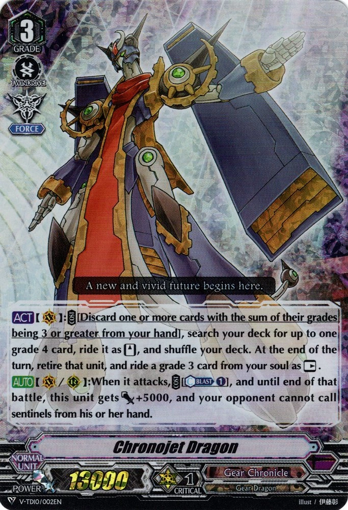 ヴァンガード V-PR/0413クロノジェット・ドラゴン RRR仕様