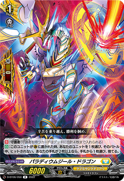 Cardfight!! Vanguard 月の使者 レプソルトプレイマット All – 50cards