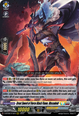 Great Sword of Fierce Black Flame, Obscudeid | Cardfight