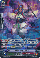 G-BT10/S18 (SP) G Booster Set 10: Raging Clash of the Blade Fangs