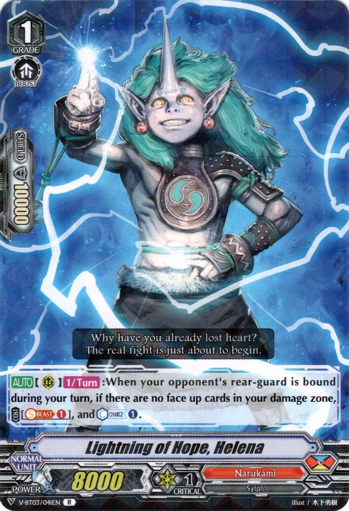 Lightning of Hope, Helena (V Series) | Cardfight!! Vanguard
