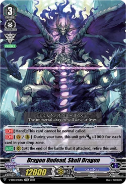 Card Gallery:Dragon Undead, Skull Dragon (V Series