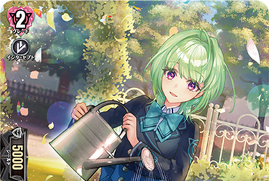 Favorite One, Fleurety | Cardfight!! Vanguard Wiki | Fandom