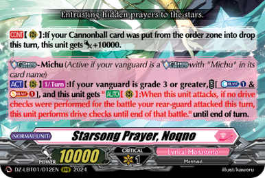 即日発送 Cardfight!! | Calmina LèVre♡SœurS, Vanguard Fandom | Wiki カードファイト!! ヴァンガード