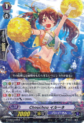 Chouchou PR 枚セット！パラル アリム ナナネ ヴァンガード