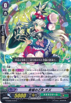 HAND MAID MAY トレーディングカード WXDi-CP02-003[EN] Masked Swimsuit Gang — WIXOSSTORE