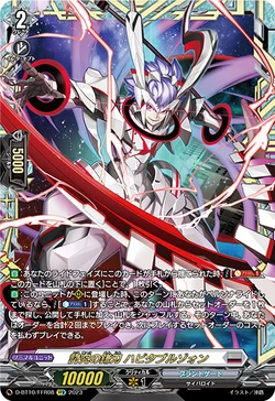 Card Gallery:Sickle Blade of Inquest, Habitable Zone | Cardfight
