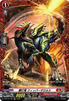 Whiplash Dragon, Whipasaurus | Cardfight!! Vanguard Wiki