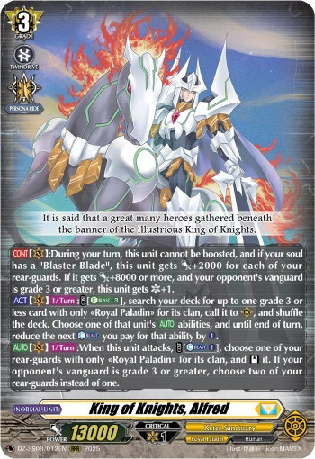 ヴァンガード　騎士王アルフレッド　FFR ヴァンガードZERO】騎士王 アルフレッドの評価と採用デッキ
