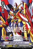 V-EB02/OR01 (OR) (Sample) V Extra Booster 02: Champions of the Asia Circuit