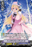 V-EB11/SP04 (SP) (Sample/Errata) V Extra Booster 11: Crystal Melody