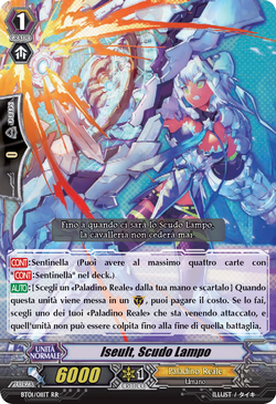 Card Gallery:Squeeze Out, Unity, Cardfight!! Vanguard Wiki