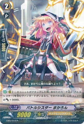 Battle Sister, Macaron | Cardfight!! Vanguard Wiki | Fandom