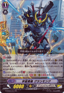 G-EB03/017 (RR) Cosmic Hero, Grandmonk