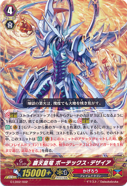 Card Gallery:Supreme Heavenly Emperor Dragon, Vortex Desire 