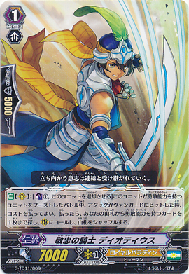 魔刻の騎士オルゲイト JDCプロモ 英語 PSA9 魔刻の騎士オルゲイト JDCプロモ 英語 PSA9 デュエマ 魔刻の騎士