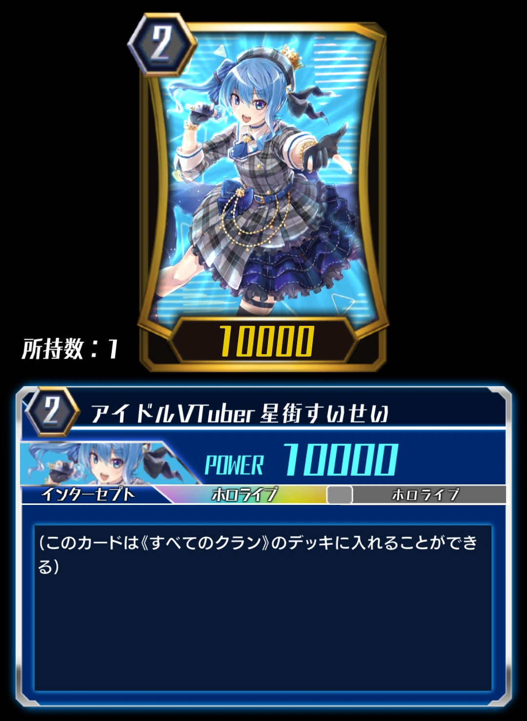 Hololive | Cardfight!! Vanguard Wiki | Fandom