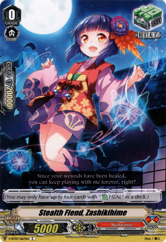 Stealth Fiend, Zashikihime (V Series) | Cardfight!! Vanguard Wiki 