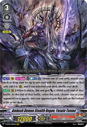 Card Gallery:Ambush Demon Stealth Rogue, Yasuie Tenma (V