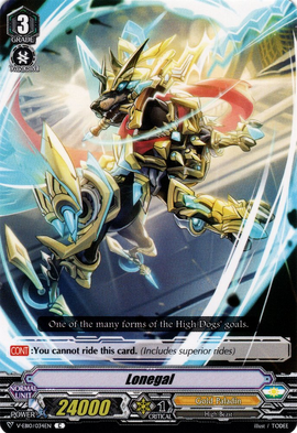 Lonegal | Cardfight!! Vanguard Wiki | Fandom