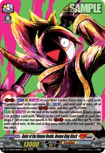 DZ-SS05-009EN-RRR (Sample)