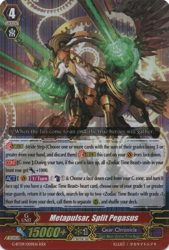 Metapulsar, Split Pegasus | Cardfight!! Vanguard Wiki | Fandom