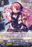 G-CB03/031B (C) G Clan Booster 3: Blessing of Divas