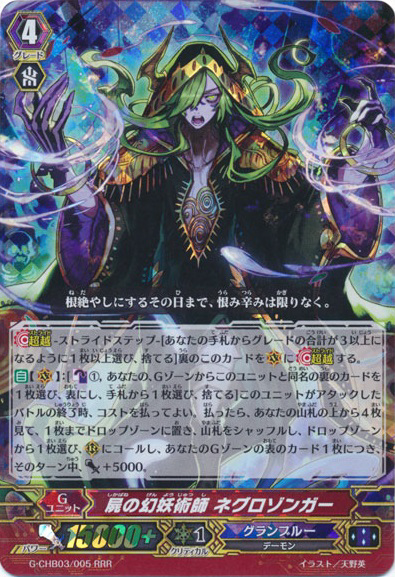 acgカード　　legend of  PTR⭐︎243 acgカードlegend of PTR⭐︎243