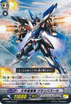 Great Cosmic Hero Grandbazooka Cardfight Vanguard Wiki Fandom