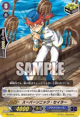 Supersonic Sailor | Cardfight!! Vanguard Wiki | Fandom