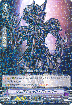 Set Gallery Vg V Bt02 Cardfight Vanguard Wiki Fandom