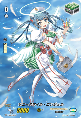 Sunny Smile Angel (V Series) | Cardfight!! Vanguard Wiki | Fandom