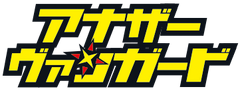 AV-Logo.png