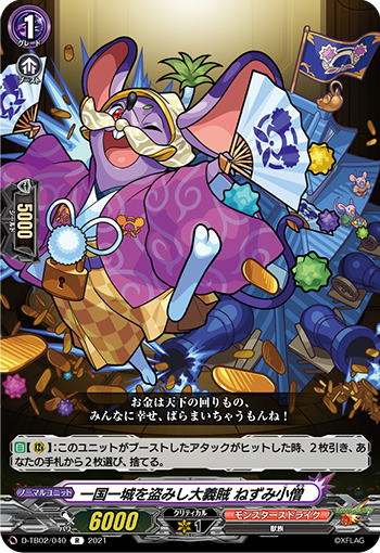 Amazon.co.jp: DG Modern War#45 DRAGON AND THE HERMIT KINGDOM