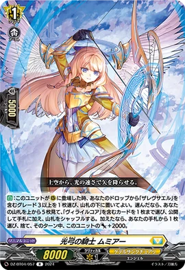 Rainbow Foil/アタヤの威光/Authority of Ataya アタヤの威光【RF】 ENG】【Rainbow Foil】[Generic] アタヤの