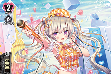 日本人気超絶の Astesice△Live, Fandom | Wiki Vanguard Cardfight!! | Kairi カードファイト!! ヴァンガード