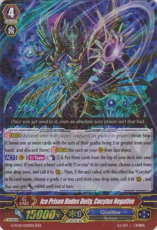 Card Gallery Ice Prison Hades Deity Cocytus Negative Cardfight Vanguard Wiki Fandom