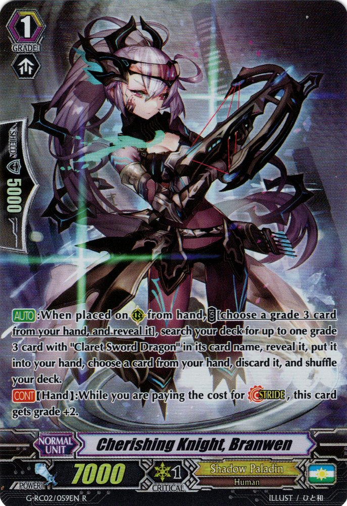 Cherishing Knight, Branwen | Cardfight!! Vanguard Wiki | Fandom