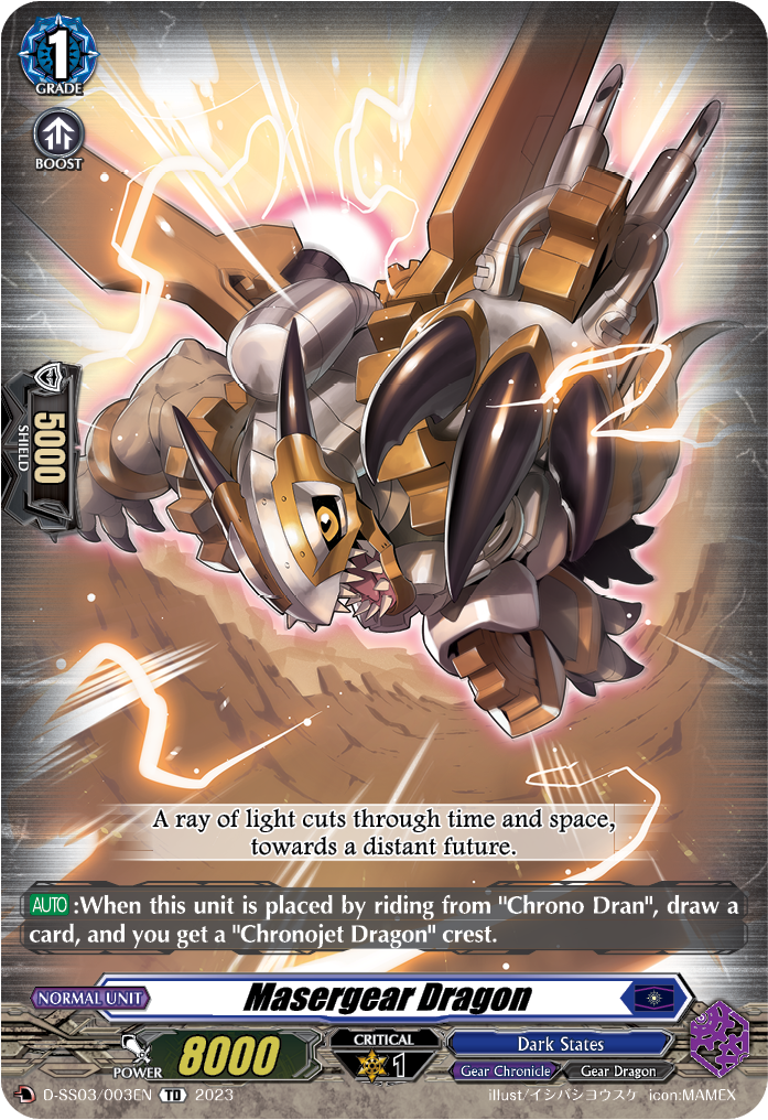 Masergear Dragon (D Series) | Cardfight!! Vanguard Wiki | Fandom