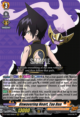 503 SSR 迷わない心　道蓮　サインカード 503 SSR 迷わない心道蓮サインカード