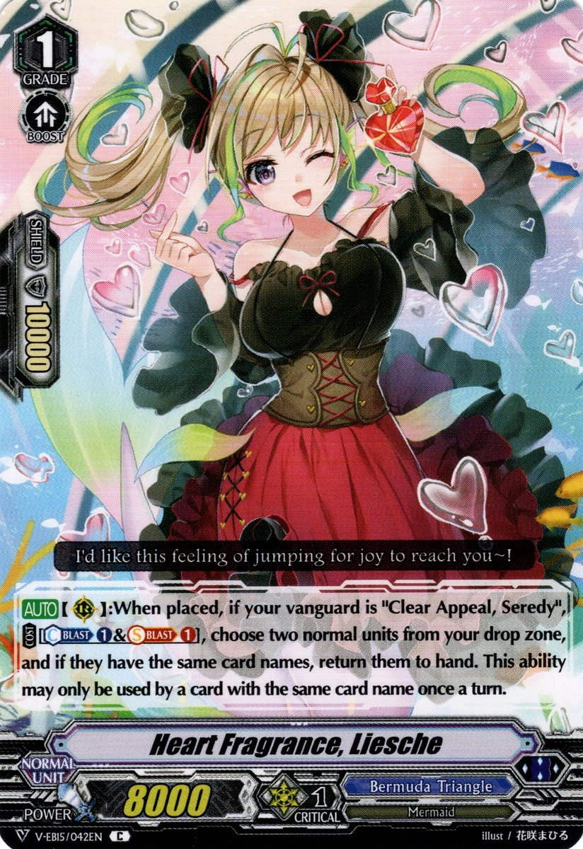 Heart Fragrance, Liesche | Cardfight!! Vanguard Wiki | Fandom