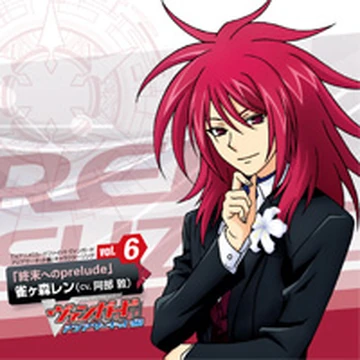 ヴァンガードG レジェンドデッキ01 雀ヶ森レン カードファイトヴァン