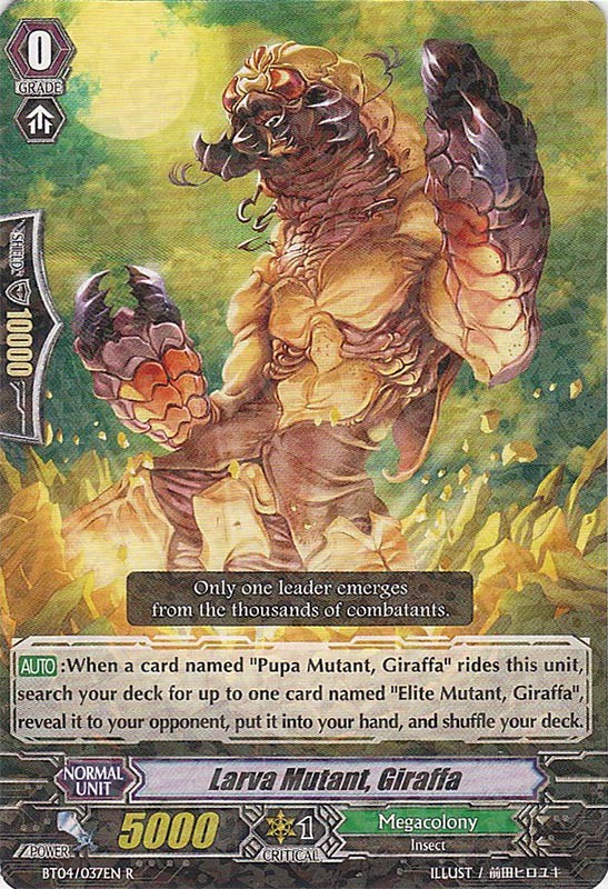 Larva Mutant, Giraffa | Cardfight!! Vanguard Wiki | Fandom