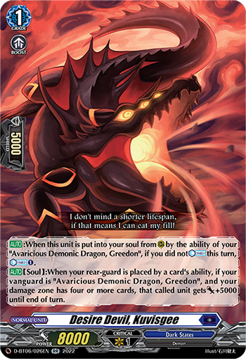 Desire Devil, Kuvisgee | Cardfight!! Vanguard Wiki | Fandom