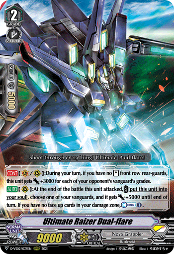 Ultimate Raizer Dual-flare (V Series) | Cardfight!! Vanguard Wiki