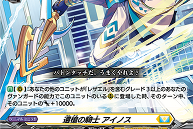 Shining Smile, Yotsuba Nakano | Cardfight!! Vanguard Wiki