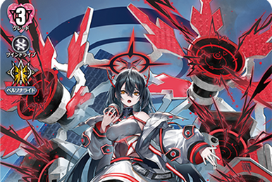 LèVre♡SœurS, Charmout | Cardfight!! Vanguard Wiki | Fandom