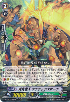 WAGNER 2023 　Black　Decagon（十角形） Amazon.com: TAMASHII NATIONS - Tetsujin 28-go - GX-29R Black